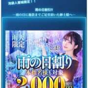 ヒメ日記 2026/02/25 16:42 投稿 つばき 池袋人妻城