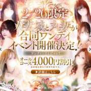 ヒメ日記 2026/02/26 18:27 投稿 つばき 池袋人妻城