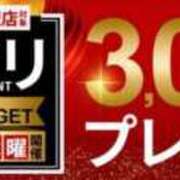 ヒメ日記 2026/03/26 09:27 投稿 つばき 池袋人妻城