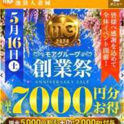ヒメ日記 2026/05/11 12:18 投稿 つばき 池袋人妻城