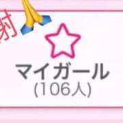 ヒメ日記 2025/12/27 15:49 投稿 あいり サティアンまーと