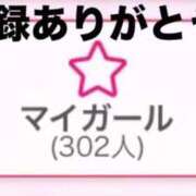 ヒメ日記 2026/01/03 12:49 投稿 あいり サティアンまーと