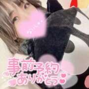 ヒメ日記 2026/01/09 17:11 投稿 あいり サティアンまーと