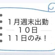 ヒメ日記 2026/01/09 18:33 投稿 あいり サティアンまーと