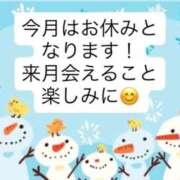 ヒメ日記 2026/01/17 09:19 投稿 あいり サティアンまーと