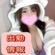 ヒメ日記 2026/01/29 18:09 投稿 あいり サティアンまーと