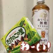 なごみ なごみ🐶お礼日記 エロティックマッサージ 新橋