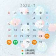 ヒメ日記 2026/07/25 14:06 投稿 みお アレグリア