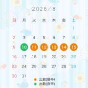 ヒメ日記 2026/08/06 19:00 投稿 みお アレグリア