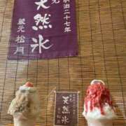 ヒメ日記 2026/08/13 09:28 投稿 みお アレグリア