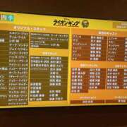 ヒメ日記 2026/09/22 09:08 投稿 みお アレグリア