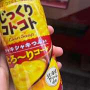 ヒメ日記 2026/01/20 20:34 投稿 みすず 仙南 愛ランド（白石、柴田、岩沼、名取）