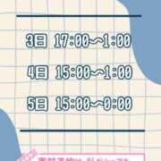 ヒメ日記 2026/04/01 18:39 投稿 いろは 京都祇園・南インターちゃんこ