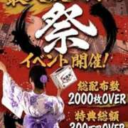 ヒメ日記 2026/08/03 18:12 投稿 ゆきの 梅田ゴールデン倶楽部