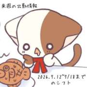 ヒメ日記 2026/07/08 18:00 投稿 あや VIVID CREW Pink Party Paradise