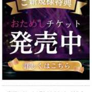 ヒメ日記 2026/07/09 18:00 投稿 あや VIVID CREW Pink Party Paradise