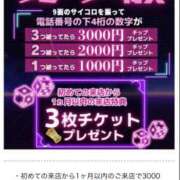 ヒメ日記 2026/07/09 19:00 投稿 あや VIVID CREW Pink Party Paradise