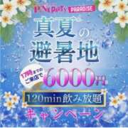 ヒメ日記 2026/07/20 16:00 投稿 あや VIVID CREW Pink Party Paradise