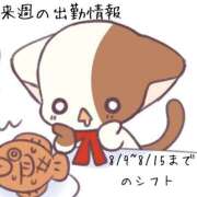 ヒメ日記 2026/08/08 18:00 投稿 あや VIVID CREW Pink Party Paradise
