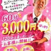 ヒメ日記 2026/08/22 16:00 投稿 あや VIVID CREW Pink Party Paradise