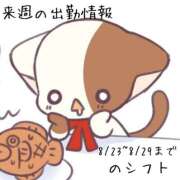 ヒメ日記 2026/08/22 18:00 投稿 あや VIVID CREW Pink Party Paradise