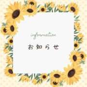 ヒメ日記 2026/03/01 20:55 投稿 ひまり ぷるるんギャング