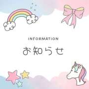 ヒメ日記 2026/01/13 20:51 投稿 もえ ラブレター