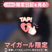 ヒメ日記 2025/12/29 19:23 投稿 かなの（可愛すぎる黒髪ロリ巨乳 ハニービー（Honey Bee）