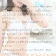 ヒメ日記 2026/01/22 01:25 投稿 いおり メルビス＆アトリアーナ