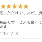 ヒメ日記 2026/02/02 20:25 投稿 すず 神田エマニエル
