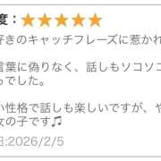 ヒメ日記 2026/02/27 17:58 投稿 すず 神田エマニエル