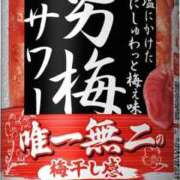 ヒメ日記 2026/06/11 12:39 投稿 小嶺 麗奈 熟女・人妻マダム宮殿