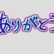 ヒメ日記 2026/01/09 22:15 投稿 てるみ ぽっちゃり巨乳素人専門店ぷにめろ渋谷店