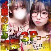 ゆーゆ 出勤してます🎶 変態ドットコム～即尺痴女伝説