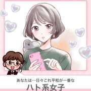 ヒメ日記 2026/03/31 19:20 投稿 東雲みい 大人めシンデレラ 新横浜店（シンデレラグループ）