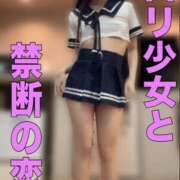 ヒメ日記 2026/01/03 13:12 投稿 はなか NEW GENERATION