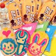 ヒメ日記 2026/01/04 20:59 投稿 るか 妻天 梅田店