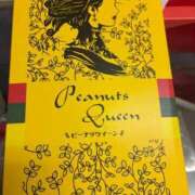 ヒメ日記 2026/02/09 12:29 投稿 るか 妻天 梅田店