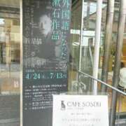 ヒメ日記 2026/01/10 12:43 投稿 いずみ 府中ダービー