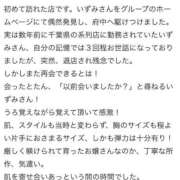 ヒメ日記 2026/01/12 16:53 投稿 いずみ 府中ダービー
