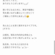ヒメ日記 2026/05/04 18:08 投稿 いずみ 府中ダービー
