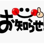 恵子-けいこ‐ 作ってもらいましたよー😊 人妻倶楽部 花椿北上店