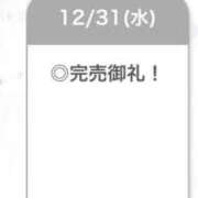 ヒメ日記 2026/01/01 05:27 投稿 えむ【イ〇マ大好きロリ女】 STELLA TOKYO－ステラトウキョウ－