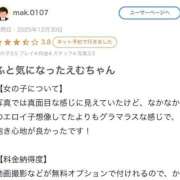 ヒメ日記 2026/01/02 11:51 投稿 えむ【イ〇マ大好きロリ女】 STELLA TOKYO－ステラトウキョウ－