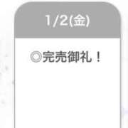 ヒメ日記 2026/01/03 17:46 投稿 えむ【イ〇マ大好きロリ女】 STELLA TOKYO－ステラトウキョウ－