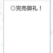 ヒメ日記 2026/01/04 11:51 投稿 えむ【イ〇マ大好きロリ女】 STELLA TOKYO－ステラトウキョウ－