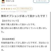 ヒメ日記 2026/01/06 15:47 投稿 えむ【イ〇マ大好きロリ女】 STELLA TOKYO－ステラトウキョウ－