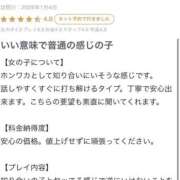 ヒメ日記 2026/01/06 22:27 投稿 えむ【イ〇マ大好きロリ女】 STELLA TOKYO－ステラトウキョウ－