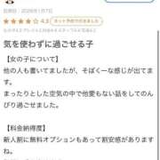 ヒメ日記 2026/01/07 21:44 投稿 えむ【イ〇マ大好きロリ女】 STELLA TOKYO－ステラトウキョウ－