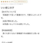 ヒメ日記 2026/01/14 16:12 投稿 えむ【イ〇マ大好きロリ女】 STELLA TOKYO－ステラトウキョウ－